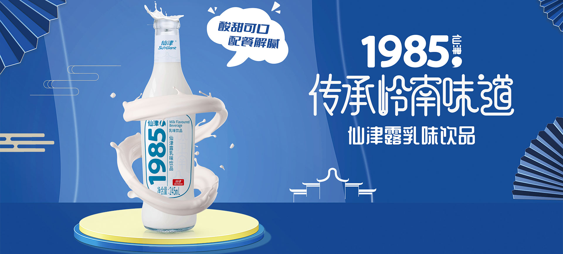 东莞市九州平台保健饮料食品有限公司