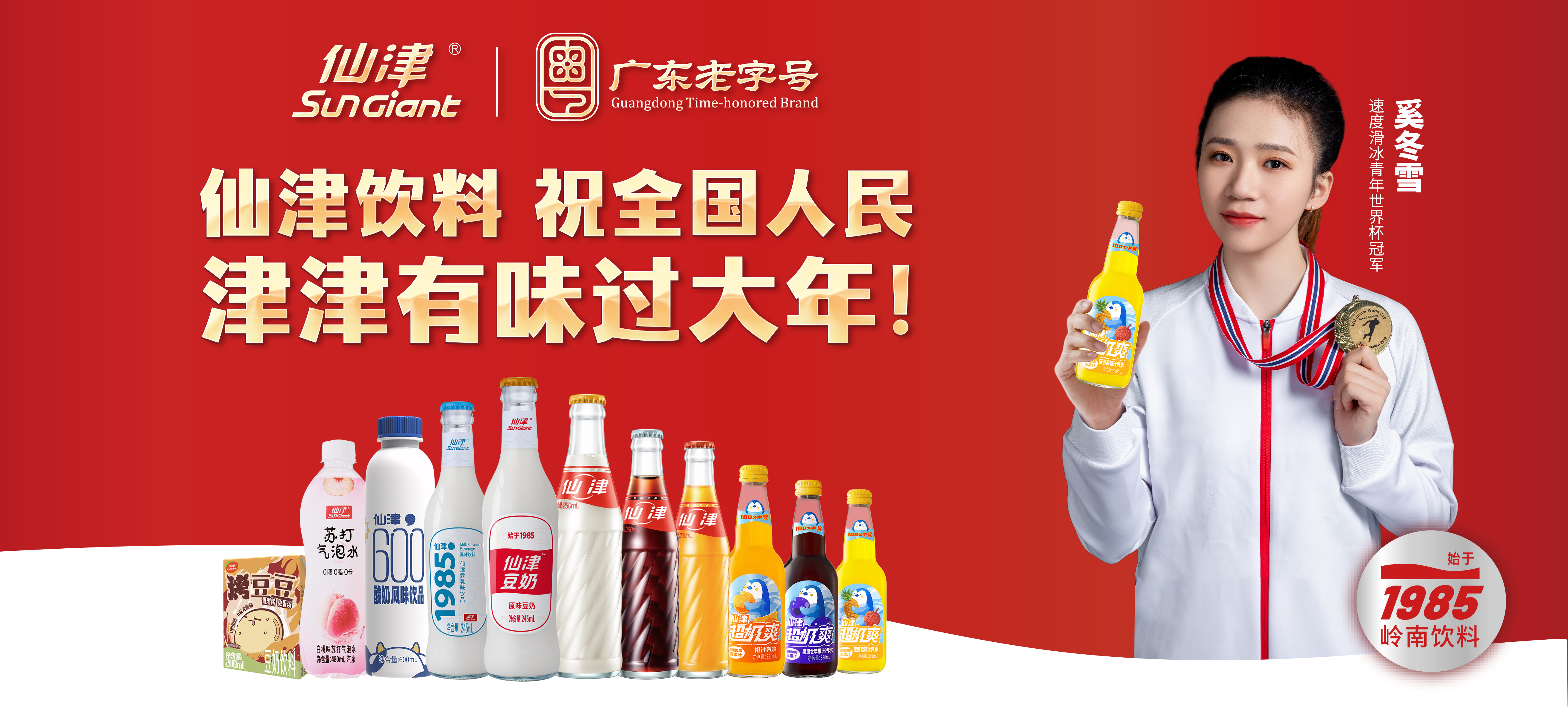 东莞市九州平台保健饮料食品有限公司