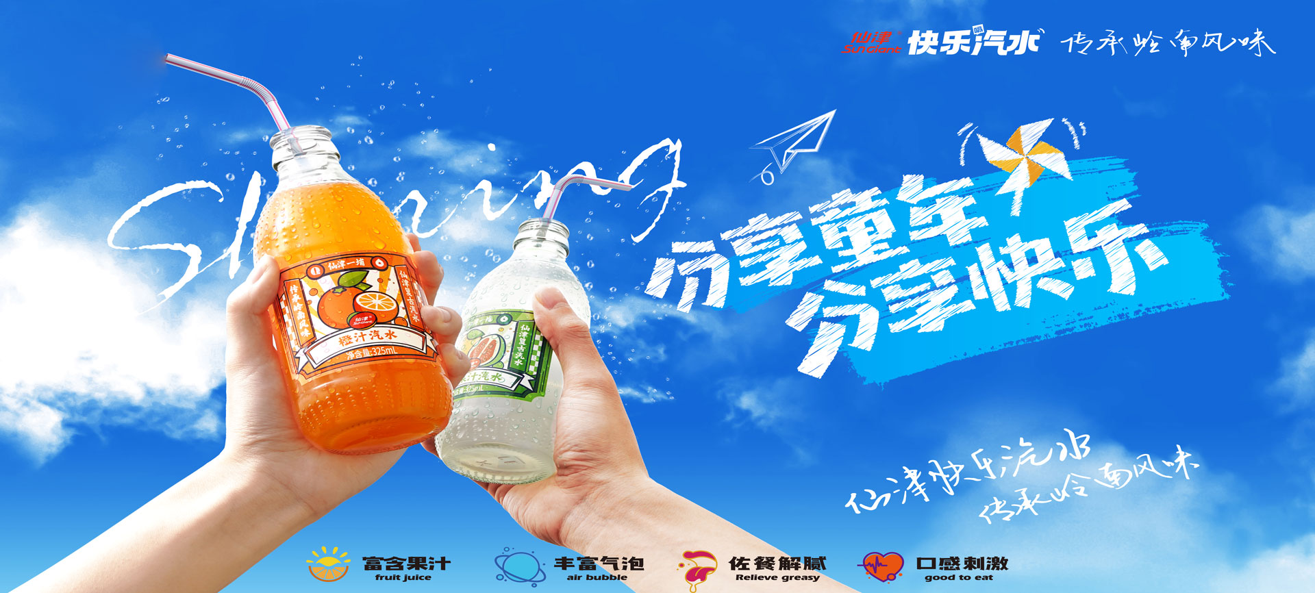 东莞市九州平台保健饮料食品有限公司