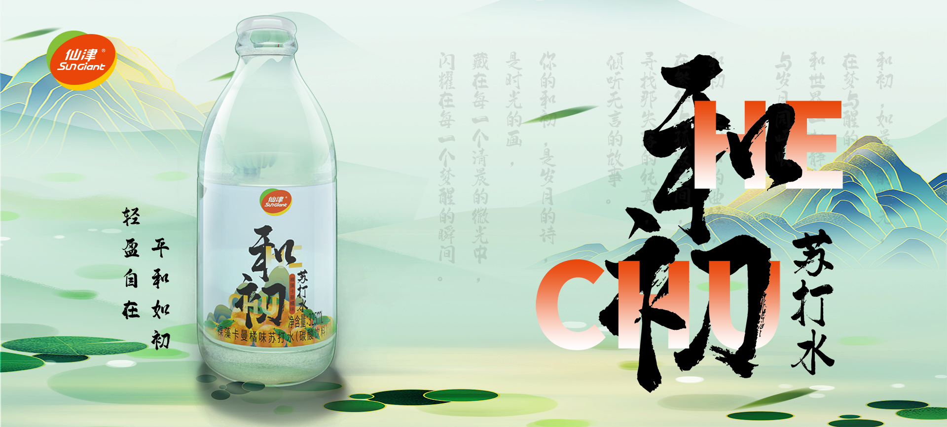 东莞市九州平台保健饮料食品有限公司