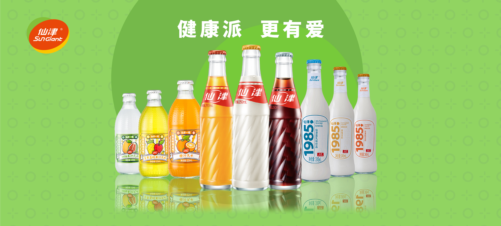 东莞市九州平台保健饮料食品有限公司