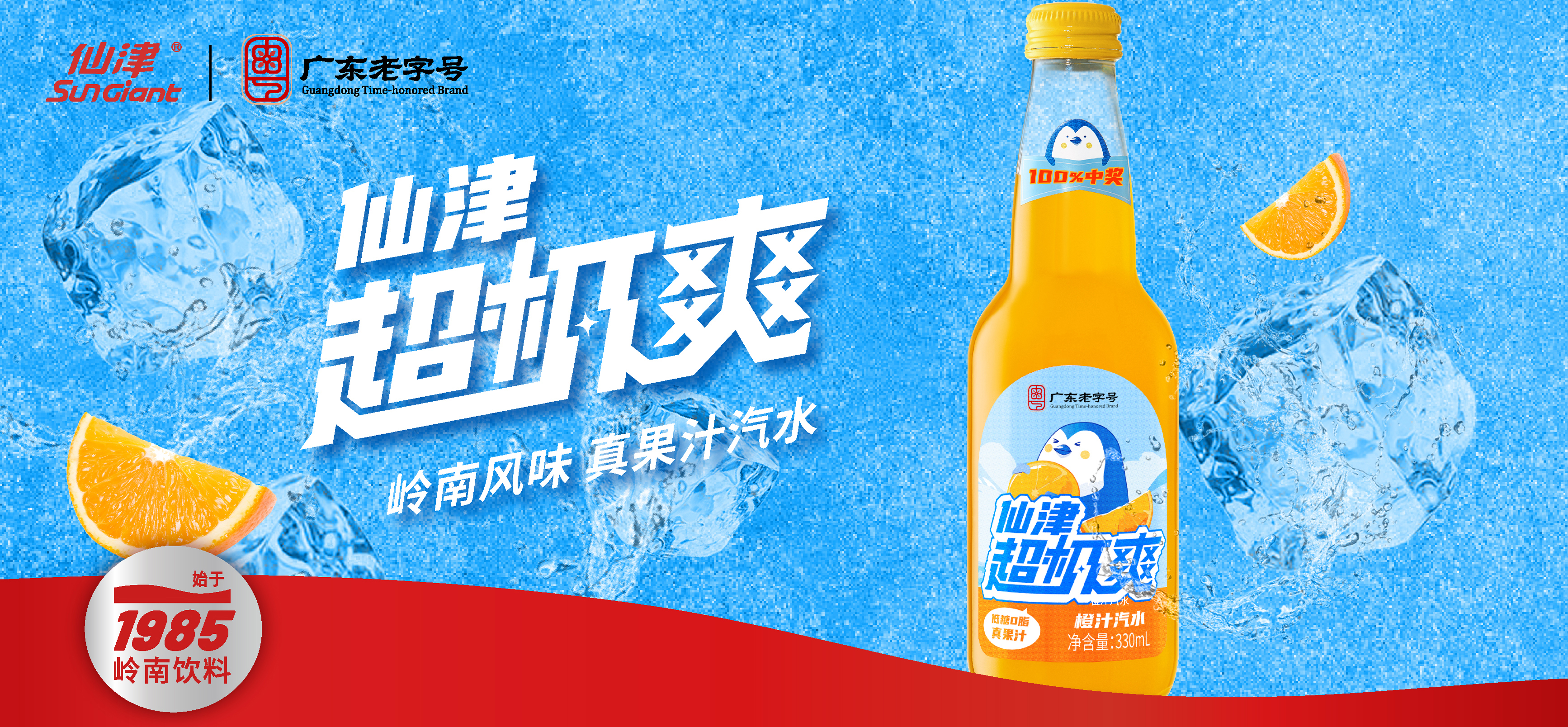 东莞市九州平台保健饮料食品有限公司